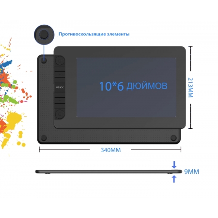 Veikk VK1060 PRO